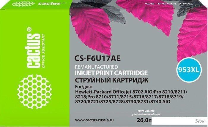 Картридж CACTUS CS-F6U17AE (аналог HP F6U17AE)