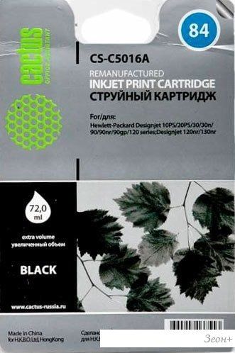 Картридж CACTUS CS-C5016A (аналог HP C5016A)
