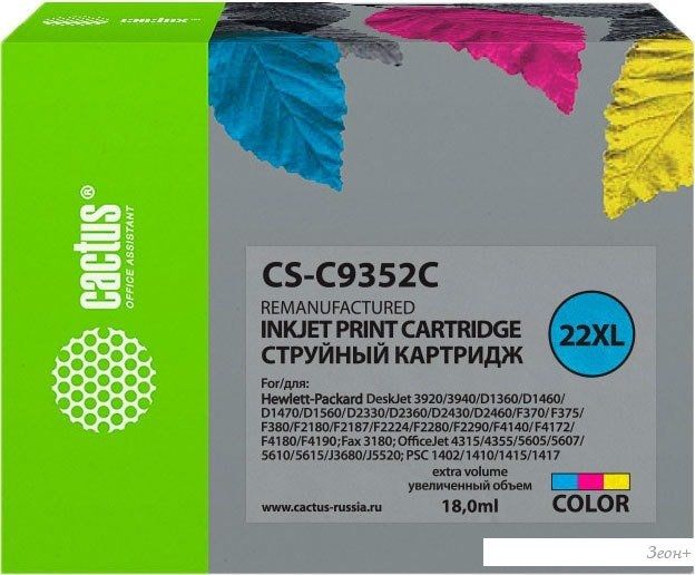 Картридж CACTUS CS-C9352C многоцветный (аналог HP C9352CE)