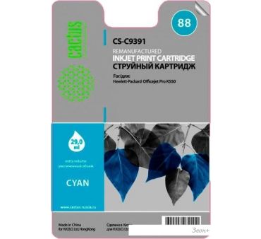  CACTUS CS-C9391 ( HP C9391AE)