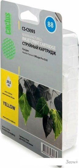 Картридж CACTUS CS-C9393 (аналог HP C9393AE)