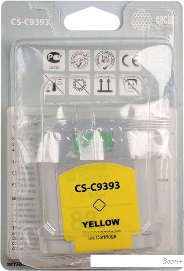 Картридж CACTUS CS-C9393 (аналог HP C9393AE)
