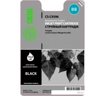  CACTUS CS-C9396 ( HP C9396AE)