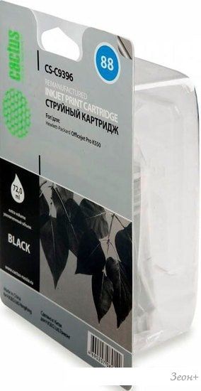 Картридж CACTUS CS-C9396 (аналог HP C9396AE)