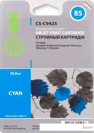 Картридж CACTUS CS-C9425 (аналог HP C9425A)
