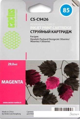 Картридж CACTUS CS-C9426 (аналог HP C9426A)