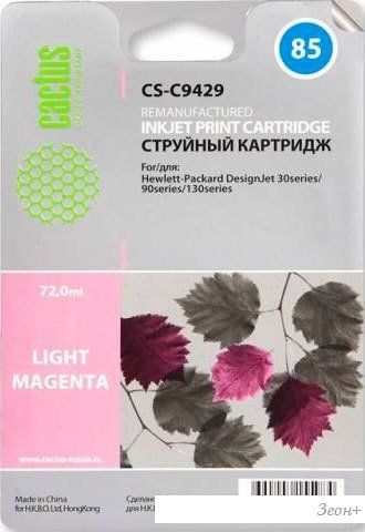 Картридж CACTUS CS-C9429 (аналог HP C9429A)