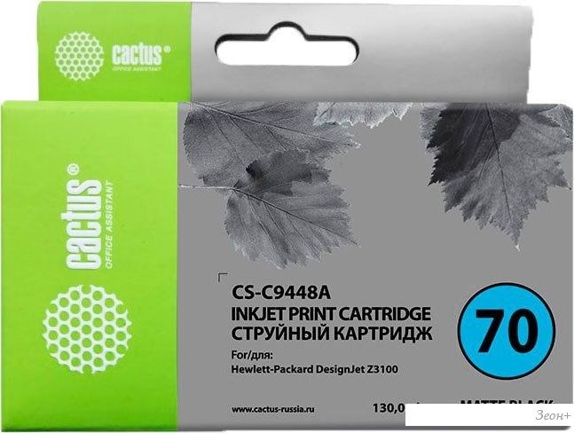 Картридж CACTUS CS-C9448A (аналог HP C9448A)