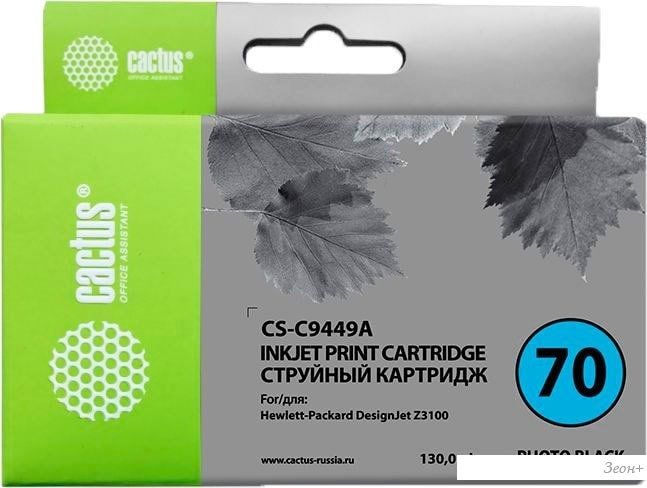 Картридж CACTUS CS-C9449A (аналог HP C9449A)