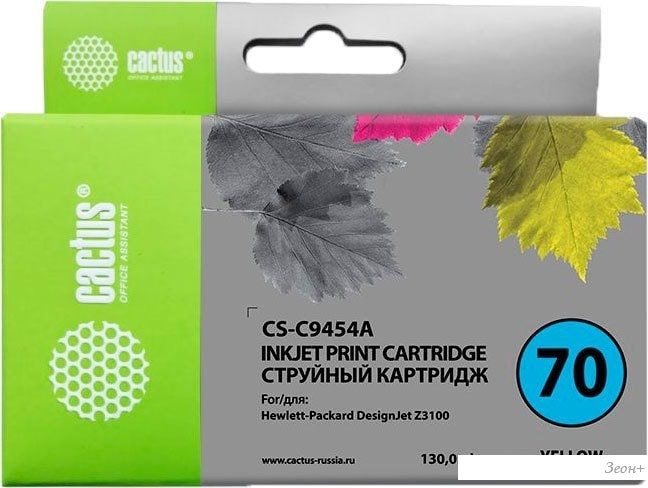 Картридж CACTUS CS-C9454A (аналог HP C9454A)