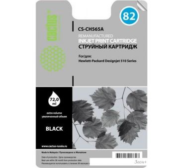  CACTUS CS-CH565A ( HP CH565A)