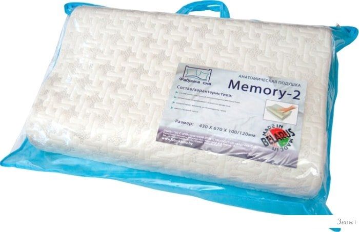 Ортопедическая подушка Фабрика сна Memory-2 (60x40)