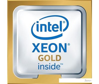  Intel Xeon Gold 5222