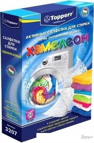 Мешок/салфетка для стирки Topperr 3207