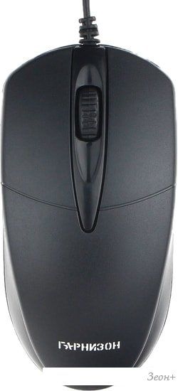 Мышь Гарнизон GM-220