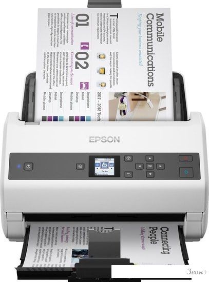 Сканер Epson DS-870