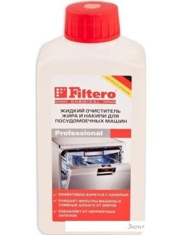    Filtero 705