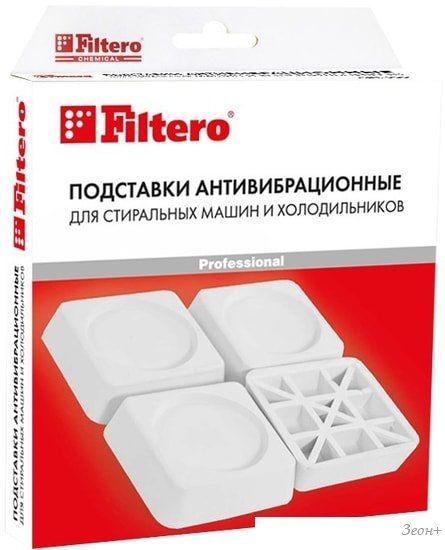 Антивибрационная подставка Filtero 909