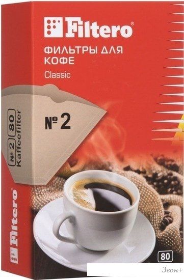 Фильтр для кофе Filtero Classic №2/80