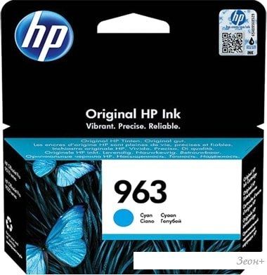 Картридж HP 963 3JA23AE