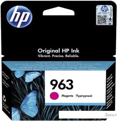 Картридж HP 963 3JA24AE