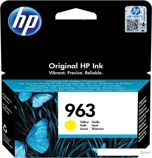 Картридж HP 963 3JA25AE