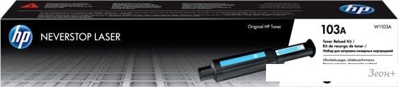 Картридж HP 103A W1103A