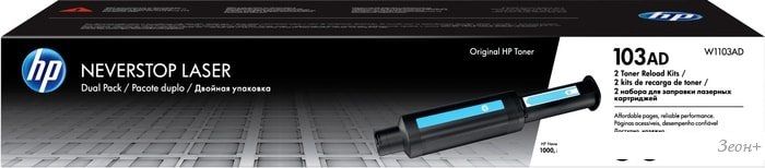 Картридж HP 103AD W1103AD