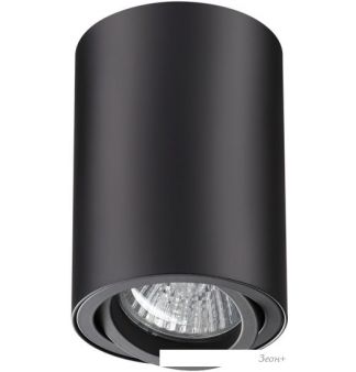   Novotech Pipe 370418