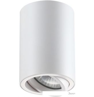   Novotech Pipe 370397