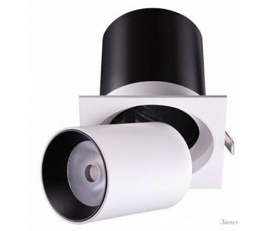  Novotech Lanza 358082