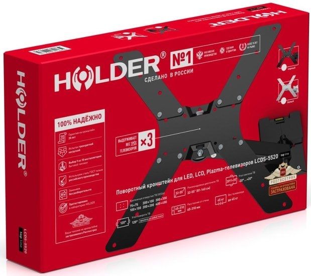 Кронштейн Holder LCD-5520 (черный)