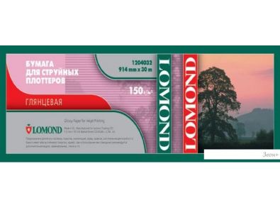  Lomond XL Glossy 914   30  150 /2 1204032