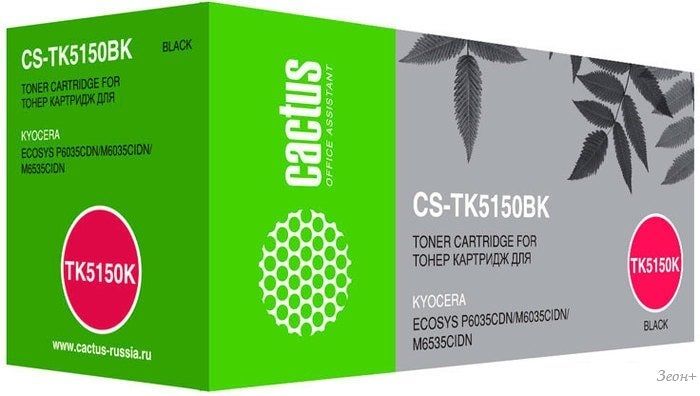 Картридж CACTUS CS-TK5150BK (аналог Kyocera TK-5150K)