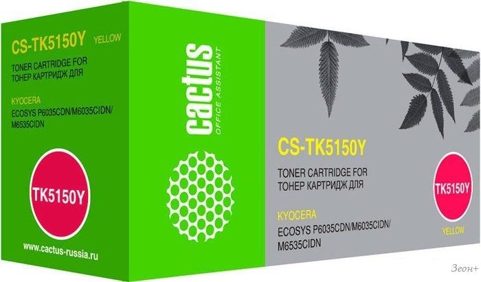 Картридж CACTUS CS-TK5150Y (аналог Kyocera TK-5150Y)
