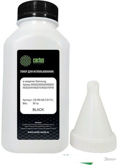 Тонер CACTUS CS-RK-MLT-D111L с чипом 60 гр.