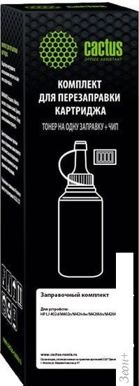 Тонер CACTUS CS-RK-CF226A с чипом 140 гр.