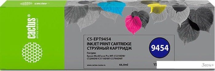 Картридж CACTUS CS-EPT9454 (аналог Epson C13T945440)