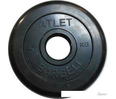  MB Barbell  5  51 