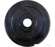  MB Barbell  10  51 