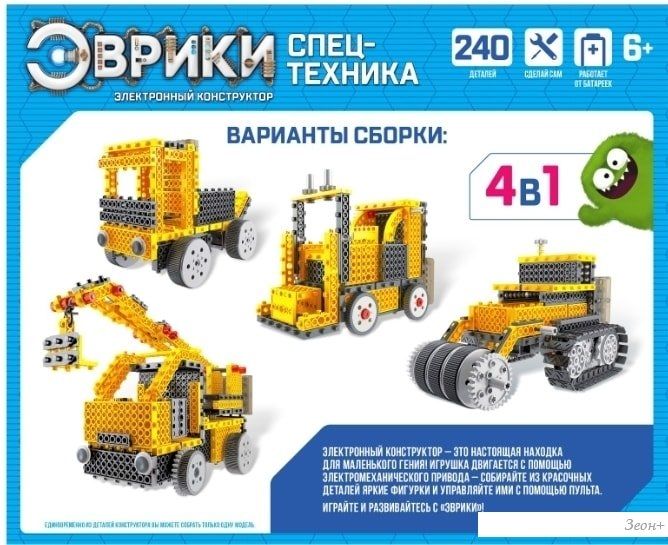 Эврики Спецтехника 3584364