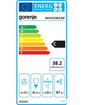   Gorenje WHU529EW/M