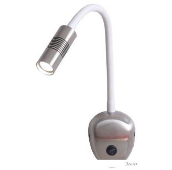  Lussole LSP-8180