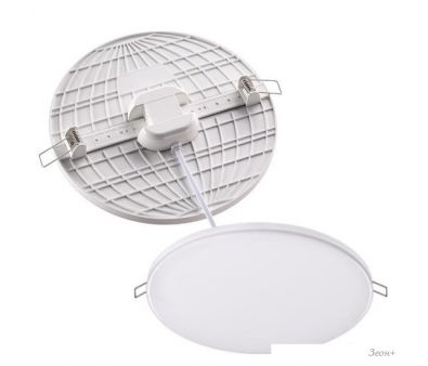   Novotech Moon 358141