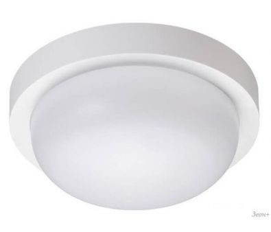 - Novotech Opal 358014