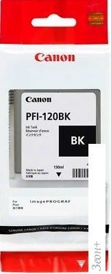Картридж Canon PFI-120BK