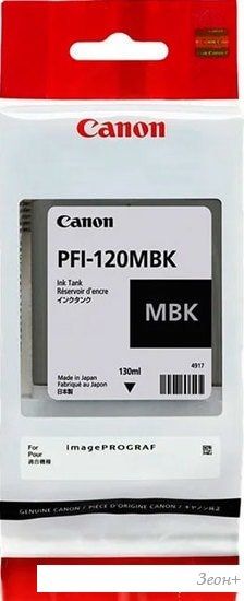Картридж Canon PFI-120MBK