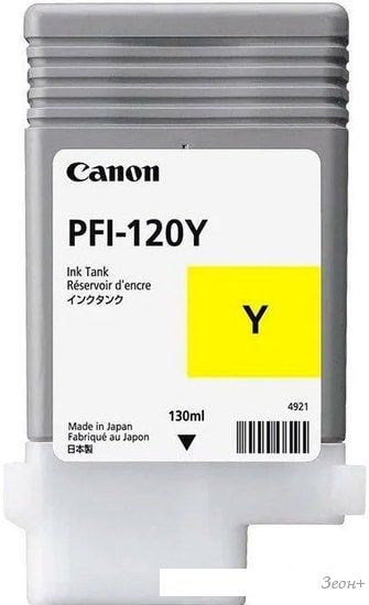 Картридж Canon PFI-120Y