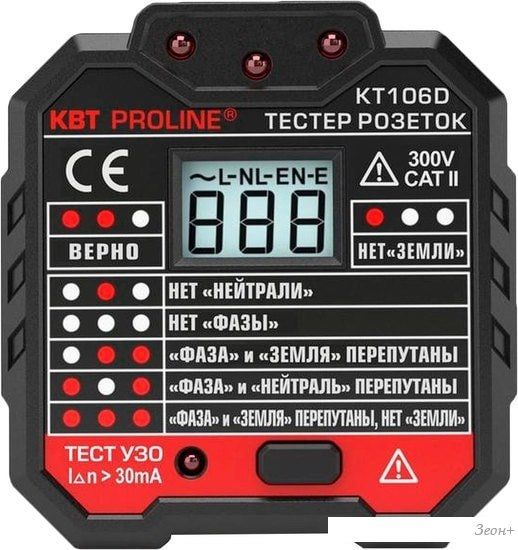 Тестер КВТ KT106D