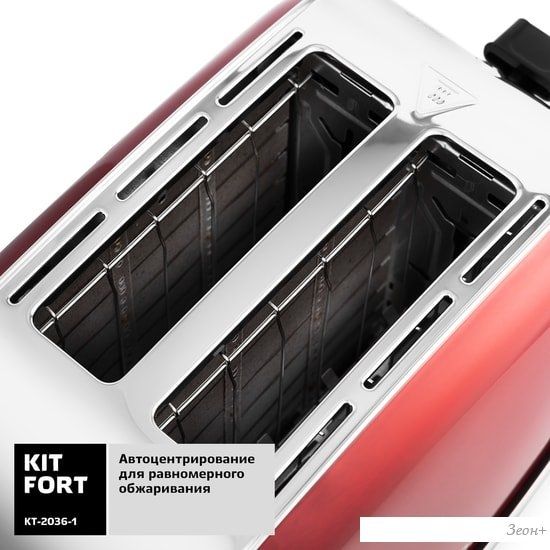 Тостер Kitfort KT-2036-1 (красный)